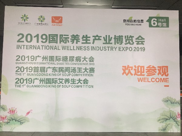 展會(huì)布展已經(jīng)差不多完成了，明天恭候大家光臨！