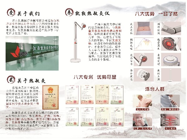 活動(dòng)預(yù)熱！現(xiàn)在公布我司在2019國際養(yǎng)生產(chǎn)業(yè)博覽會(huì)的傳單