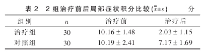 1-2