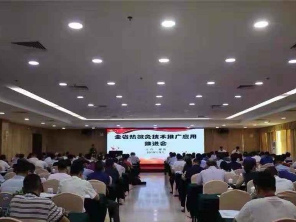 全省熱敏灸技術(shù)推廣應(yīng)用推進會在江西省鄱陽召開