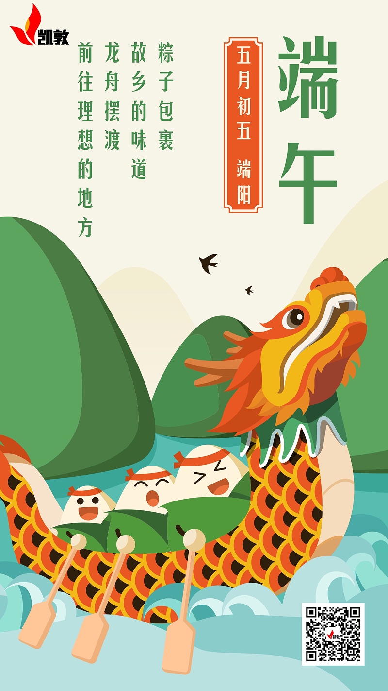 稿定設計導出-20190606-170832