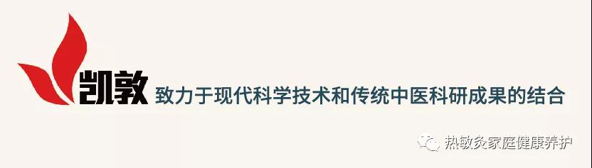 熱敏灸治療儀