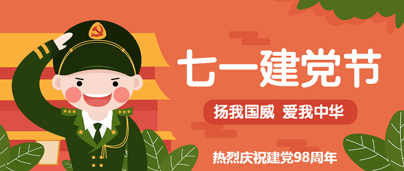 稿定設(shè)計導(dǎo)出-20190628-104227